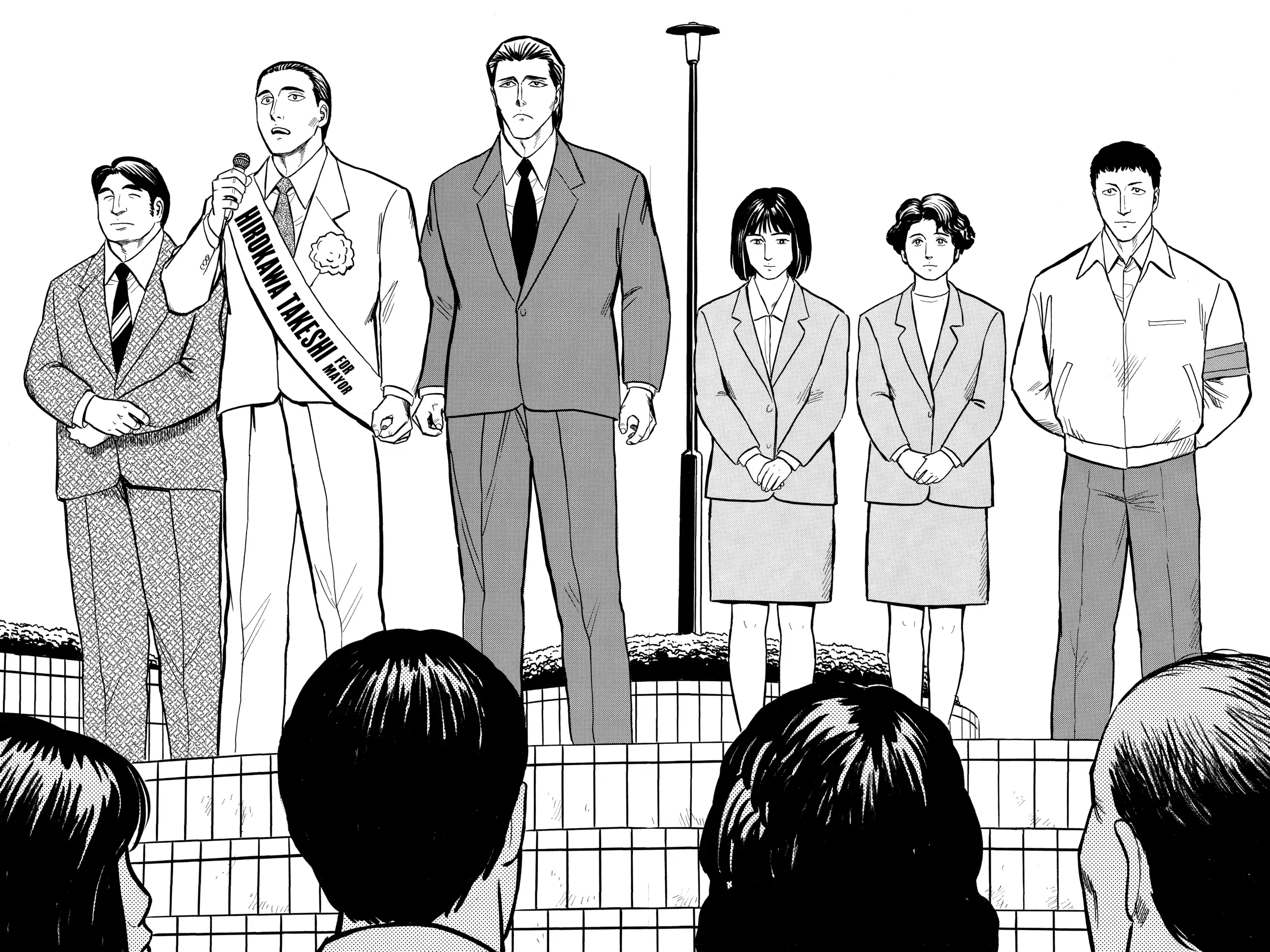 Parasyte Chapter 28 image 26